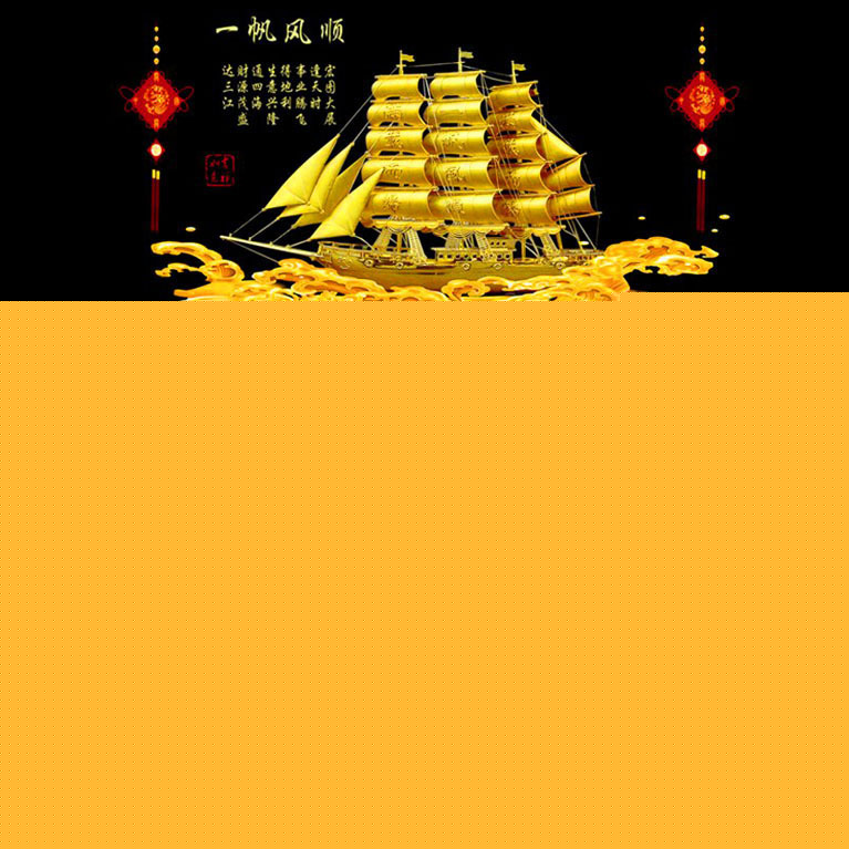 傢庭裝飾萬年歷 燈飾萬年歷工廠,批發,進口,代購