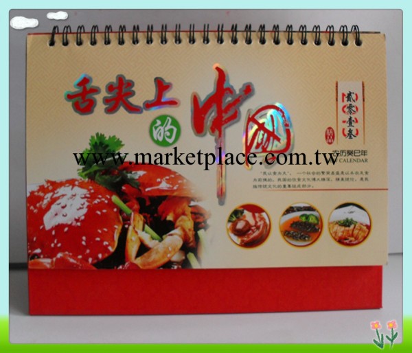 2013蛇年新年月歷 小批量訂做廣告臺歷  宣傳日歷定制 掛歷定做工廠,批發,進口,代購