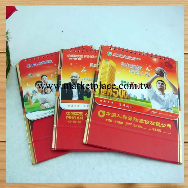廣告臺歷定制批發 燙金保險人壽新華平安福利促銷品 月歷周歷年歷工廠,批發,進口,代購