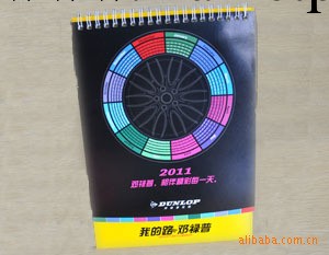 印刷設計個性臺歷、掛歷、萬年歷等批發・進口・工廠・代買・代購