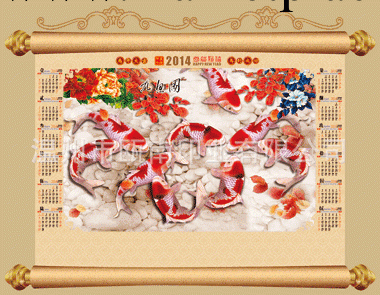 供應2014年PET立體3D年歷工廠,批發,進口,代購
