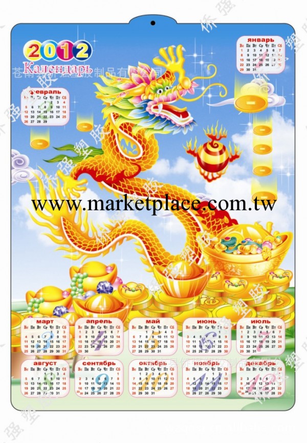 廠傢批發  浮雕立體凹凸吸塑掛歷年歷工廠,批發,進口,代購