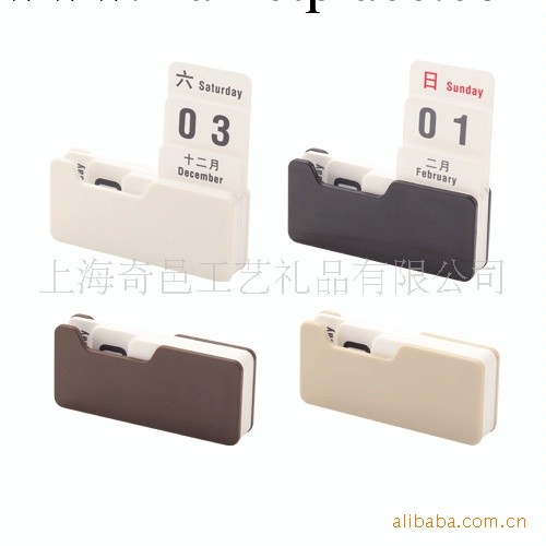 供應2014年創意臺歷 新款時尚臺歷 新奇特禮品萬年歷工廠,批發,進口,代購