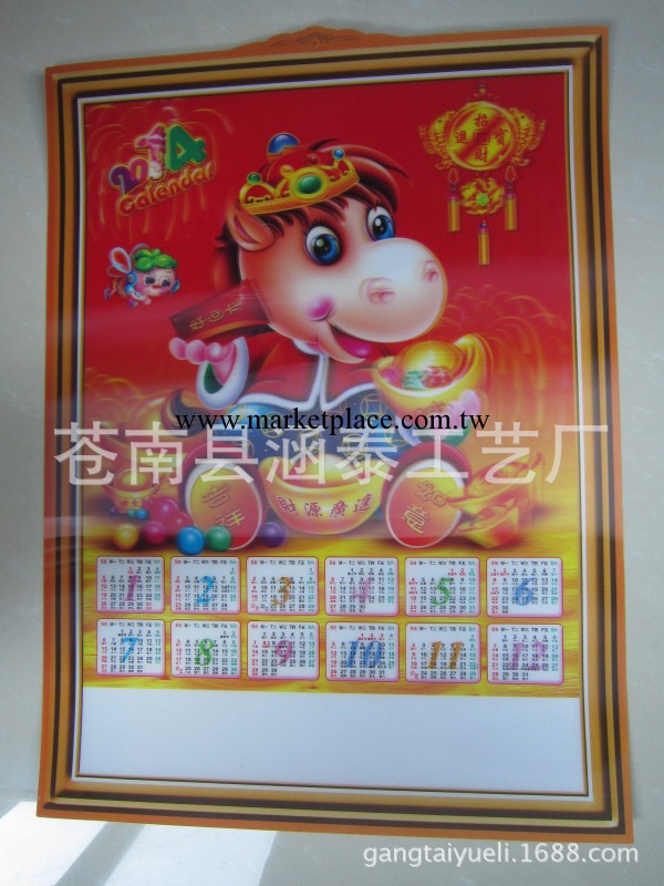 【廠傢直銷】供應3D三維相框年歷【駿馬迎春】定做多種圖案工廠,批發,進口,代購