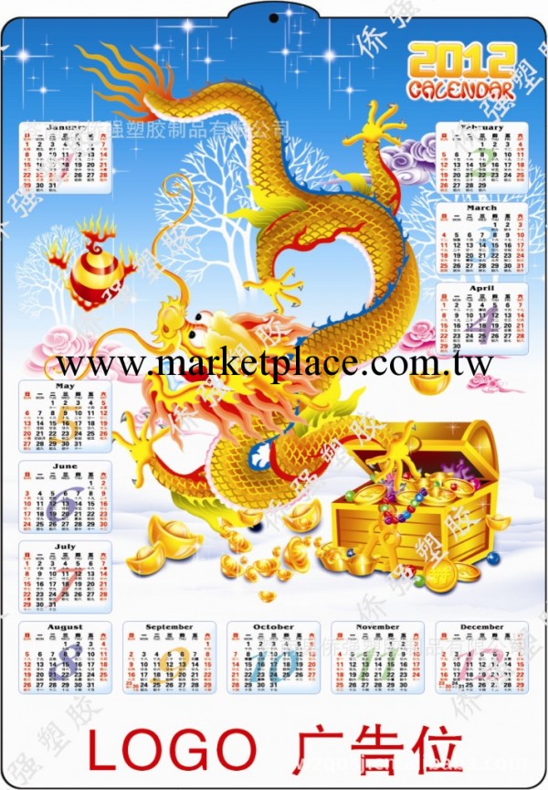 廠傢現貨批發2013最新3D三維動態掛歷 PVC吸塑年歷 圖案給力工廠,批發,進口,代購
