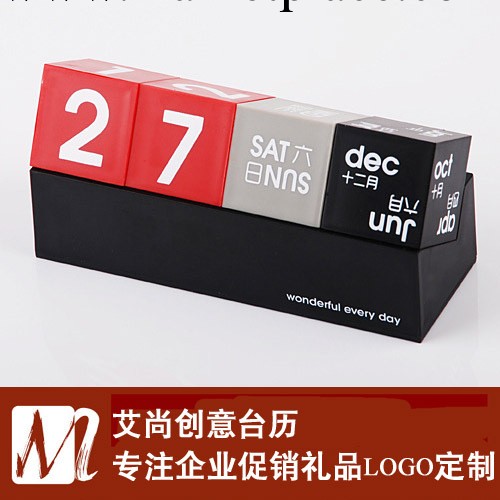 廠傢直銷2014年創意臺歷 方塊萬年歷 企業禮品 員工福利 促銷贈品工廠,批發,進口,代購