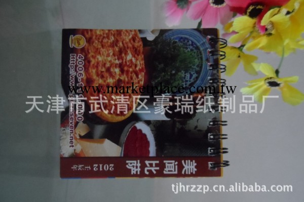 天津 北京臺歷定制 廣告臺歷 2013掛歷臺歷 創意臺歷掛歷 年歷工廠,批發,進口,代購