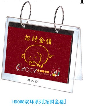 廠傢供應  亞克力臺歷  新年臺歷  有機玻璃臺歷架工廠,批發,進口,代購