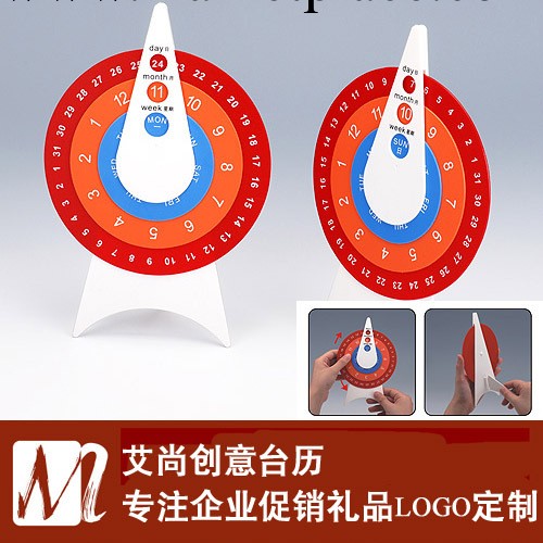 2014年新款臺歷 旋轉萬年歷 個性意臺歷 可印LOGO 員工福利贈品工廠,批發,進口,代購