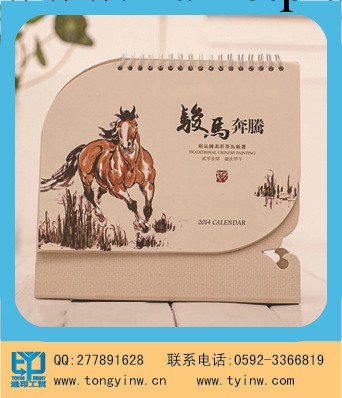 波浪創意臺歷周歷定制 公司廣告訂做印刷可愛祥雲月歷日歷工廠,批發,進口,代購