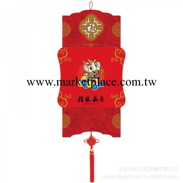 祥福 創意實用雙月歷 環保袋無紡佈掛歷 2012艾派掛歷臺歷定制工廠,批發,進口,代購