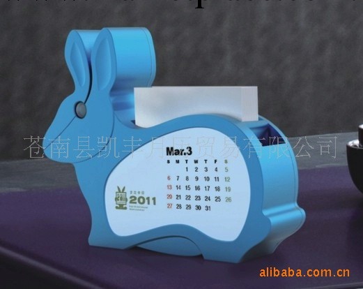 SD臺歷，SD臺歷廠傢，尚迪臺歷，尚迪月歷工廠,批發,進口,代購