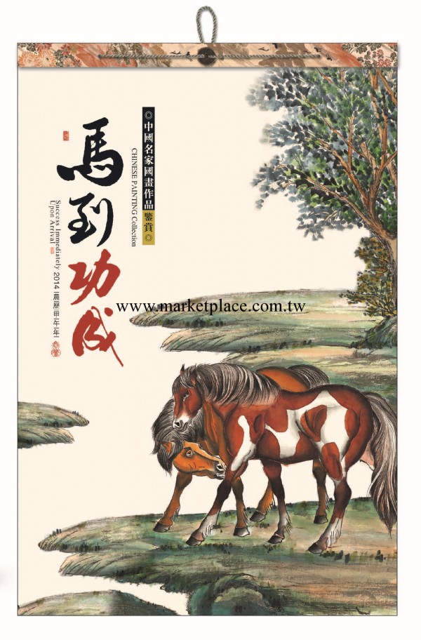 廠傢直銷2014年掛軸式月歷 經典藝術掛歷 廣告掛歷 定制掛歷工廠,批發,進口,代購