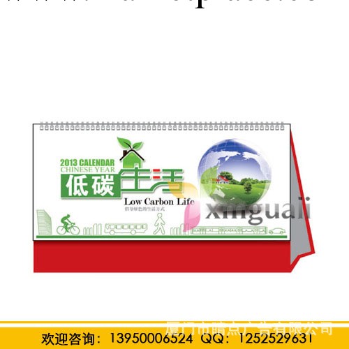廠傢批發 專業定做廈門2014年 專版 高檔盒裝 周歷 月歷 臺歷工廠,批發,進口,代購