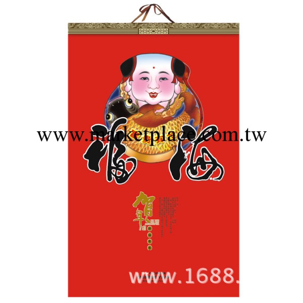 廠傢批發2014新款特度白卡紙高級雙月歷專業定制廣告優質掛歷撕歷工廠,批發,進口,代購