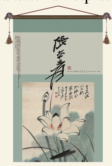 卷軸是套裝雙月歷【浩瀚山河】河源掛歷/五華掛歷/興寧掛歷/掛歷工廠,批發,進口,代購