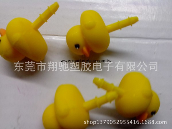 現貨促銷小黃鴨防塵塞 PVC手機防塵塞  動物防塵塞工廠,批發,進口,代購