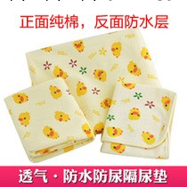 一件代發   黃色的小鴨隔尿墊 毛巾面透氣防水（40*50）G-815工廠,批發,進口,代購