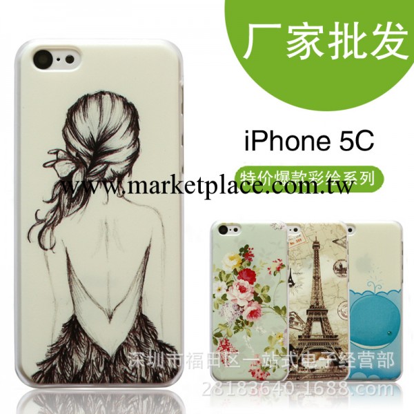 iphone5C手機殼蘋果5c手機套iphone5c保護殼蘋果5C手機殼保護套工廠,批發,進口,代購