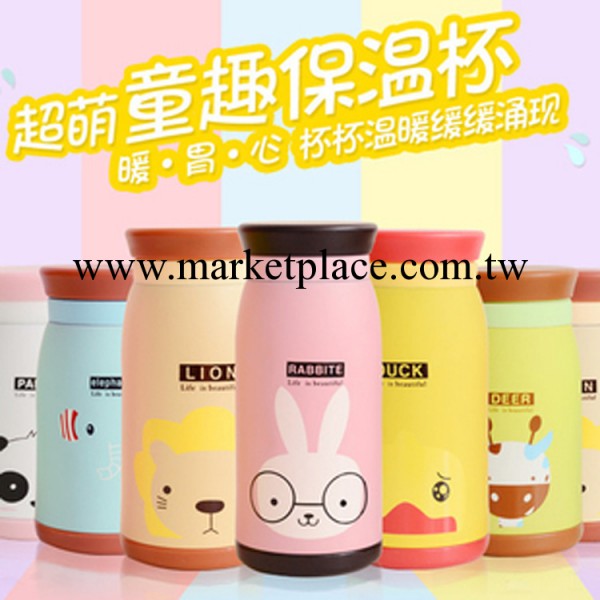 廠傢促銷韓版第二代可愛卡通創意不銹鋼新款大肚杯保溫杯僅此一次工廠,批發,進口,代購