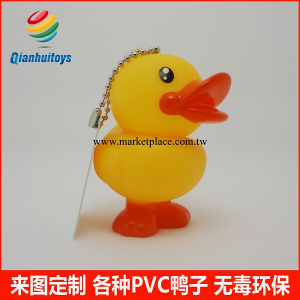 廠傢供直銷 可愛搪膠小黃鴨掛件系列  高檔塑膠pvc公仔掛件工廠,批發,進口,代購