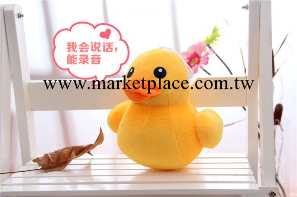 錄音玩具 毛絨玩具 公仔玩具 零售 小黃鴨 鴨工廠,批發,進口,代購