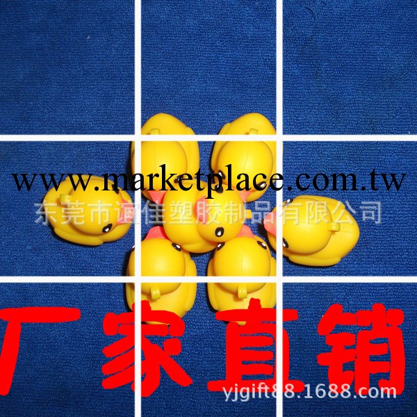 廠傢直銷 小黃鴨鑰匙扣，中黃鴨鑰匙扣 ，大黃鴨鑰匙扣工廠,批發,進口,代購