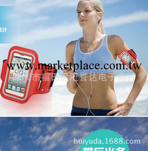iphone4/5S三星系列 男女款音樂手臂帶 臂包 戶外跑步手機臂袋工廠,批發,進口,代購