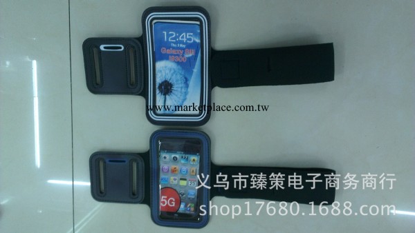 三星 I9300 S4運動跑步戶外腕包 手臂包 雙孔回型  手機臂帶袋工廠,批發,進口,代購