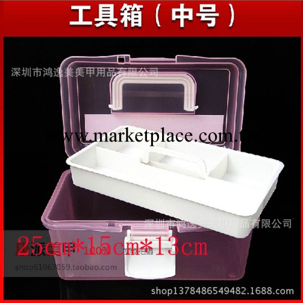 美甲工具箱 美甲工具盒 美甲用品收納整理箱 化妝箱（中號）加厚工廠,批發,進口,代購