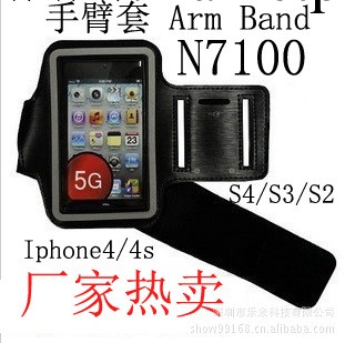 蘋果iphone5G 手機臂帶 N7100運動臂帶 S4運動包 iphone4手機套工廠,批發,進口,代購