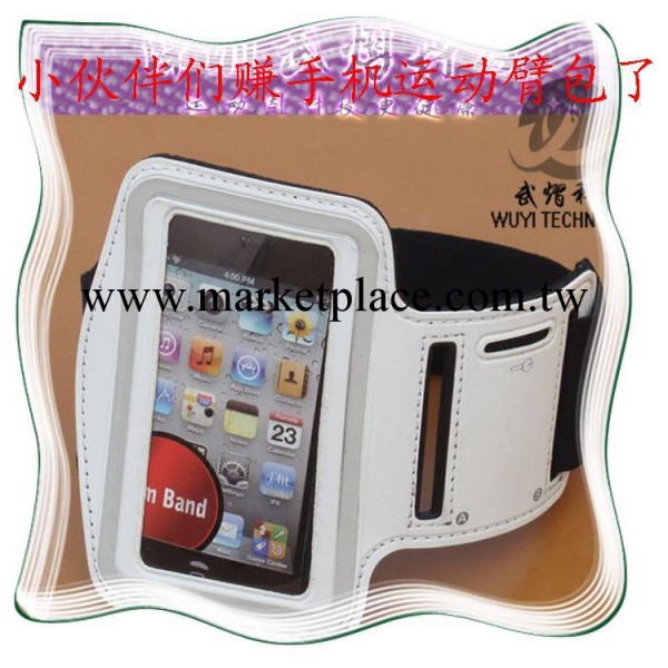 工廠定制蘋果touch  iphone戶外騎行運動臂帶手機套 手臂帶工廠,批發,進口,代購
