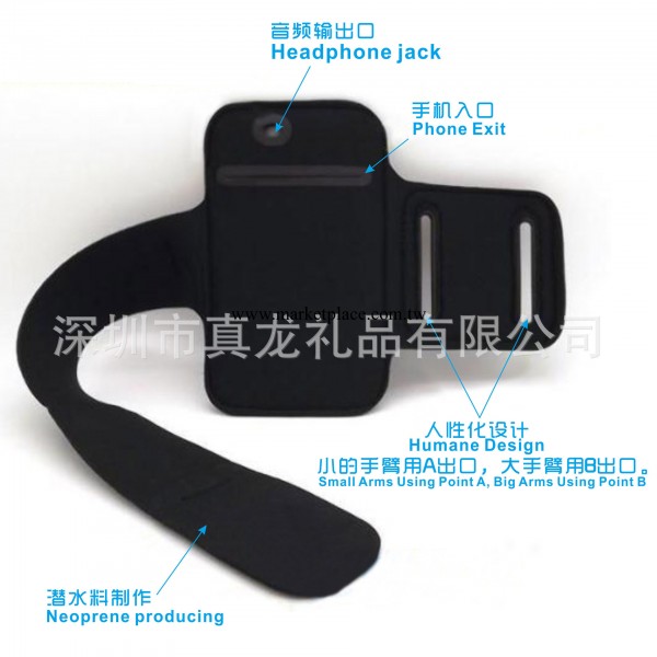 蘋果iPhone保護套4/4S/5便攜式時尚運動臂帶跑步臂袋手機臂套工廠,批發,進口,代購