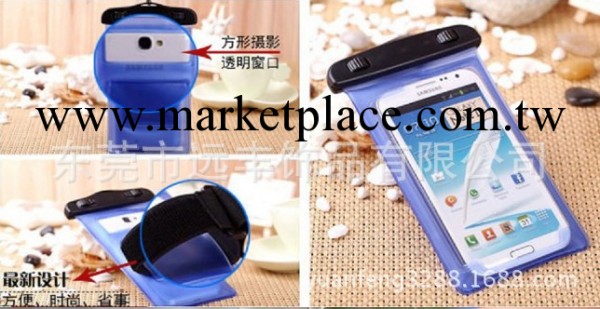 熱銷PVC兩用手機防水袋 黑色戶外防水臂包 可裝i9300等大屏手機工廠,批發,進口,代購