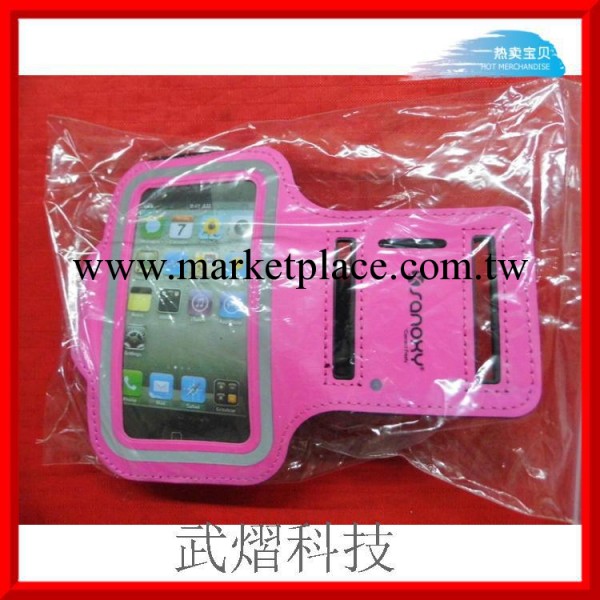 新款蘋果運動手機袋手臂帶 iphone5S跑步手機套IPHONE5C手機臂帶工廠,批發,進口,代購