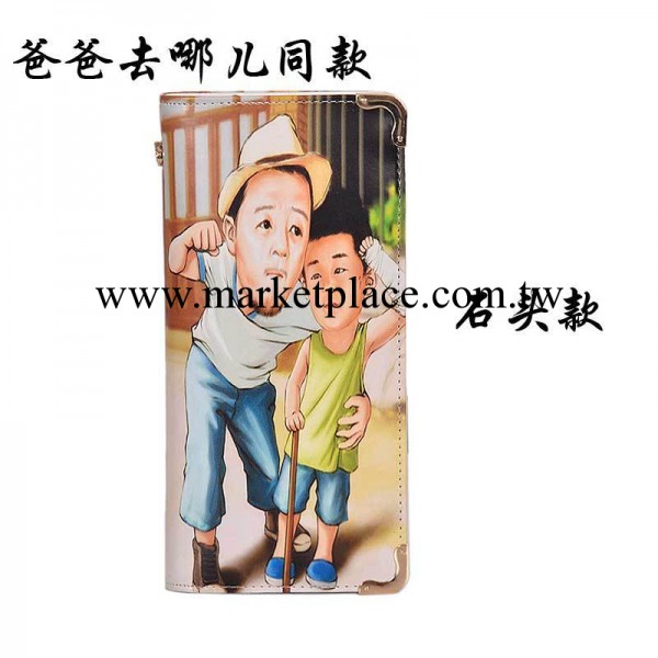 淘寶爆款爸爸去哪兒同款女士卡通錢包批發長款手拿包化妝晚宴包包工廠,批發,進口,代購