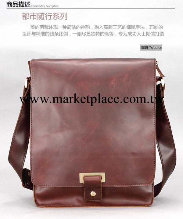 頭層豎款男士單肩包 斜跨男包 兩用真皮包 廣州批發男士包包工廠,批發,進口,代購