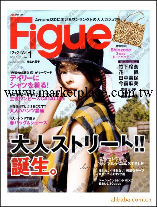 降價！日本雜志附錄 手提包 單肩包 斜跨包 兩用包批發工廠,批發,進口,代購