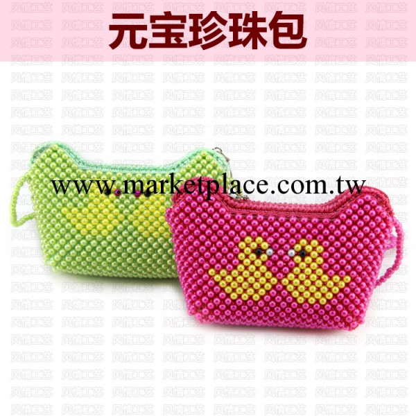 供應女式可愛手提包 金元寶珠子錢包 淑女手包批發元寶手提珍珠包工廠,批發,進口,代購