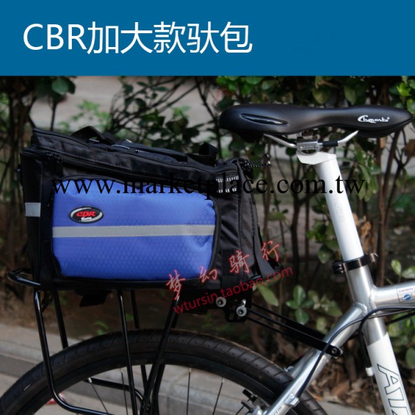 【優質】CBR 自行車包加大款馱包車尾包山地車包騎行裝備單肩駝包工廠,批發,進口,代購