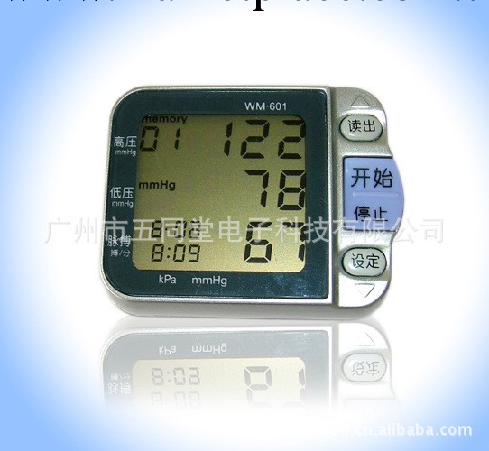 供應中老年人禮品電子血壓計 腕式血壓計 自動血壓計批發・進口・工廠・代買・代購