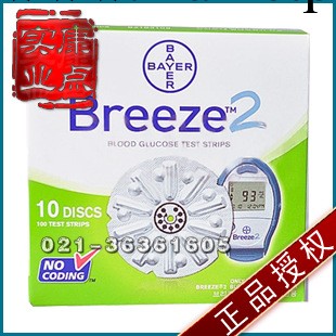 拜耳血糖機試紙 拜安捷2代血糖機試紙100片每盒特惠裝批發・進口・工廠・代買・代購