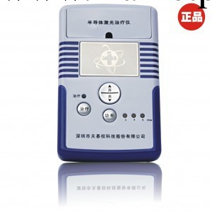 天基權第二代Mini型激光機 SLT半導體激光治療機工廠,批發,進口,代購