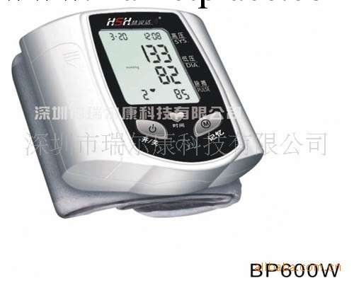廠傢直供BP600W腕式慧說話（會說話）血壓計，質優價廉工廠,批發,進口,代購