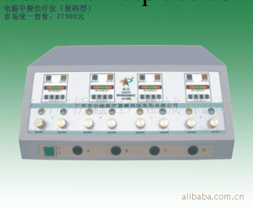 專業供應僑芯數位臺式大機QX2001-AIII型 醫院型經絡通治療機工廠,批發,進口,代購