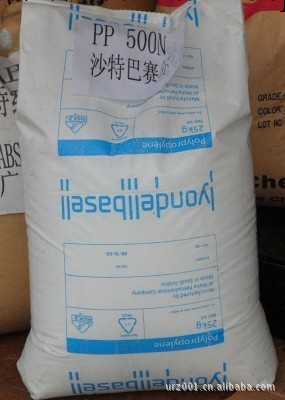供應巴塞爾透明PP RP271G 制藥，醫療設備，實驗室和診斷領域<i class="icon-spu-brand">標準產品</i>批發・進口・工廠・代買・代購