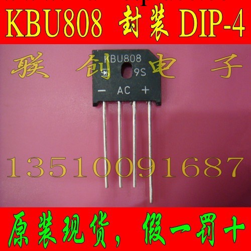 KBU808 橋式整流器  SEP 原裝現貨 DIP-4工廠,批發,進口,代購