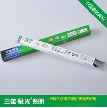 三雄極光標準型 2*14W 2*21W 2*28WT5一拖二電子整流器工廠,批發,進口,代購