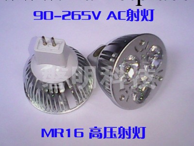 MR16射燈，MR16 220V高壓射燈，扣蓋式MR16射燈批發・進口・工廠・代買・代購
