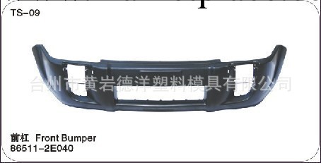 專業制造汽車保險杠模具工廠,批發,進口,代購